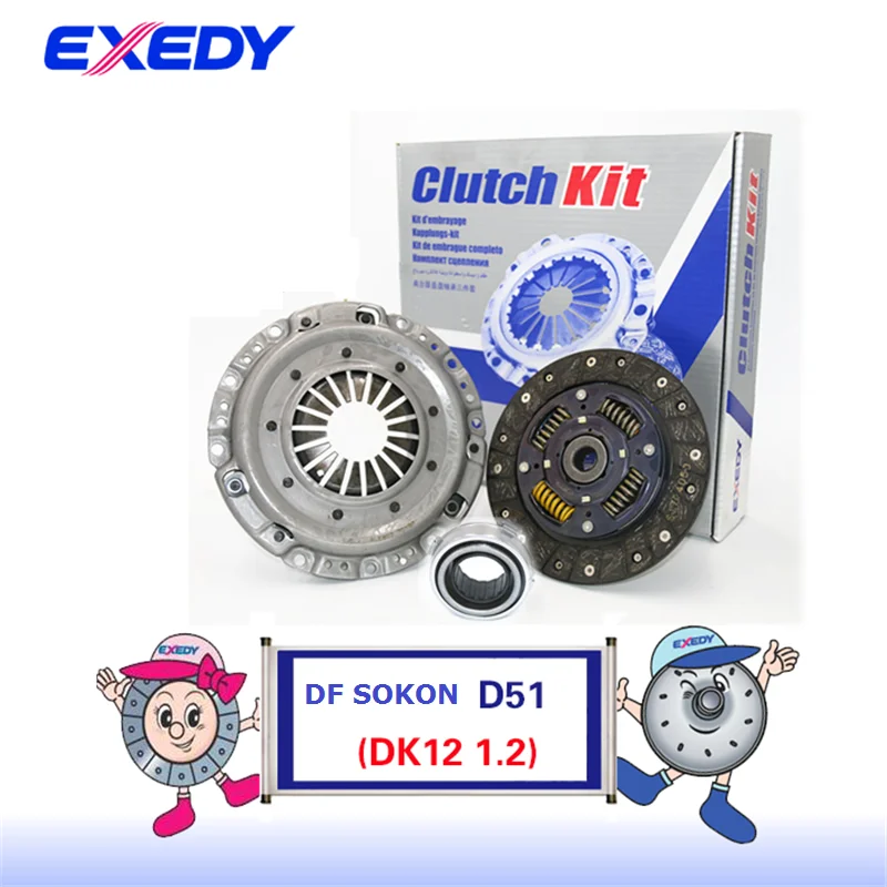 Для Dong feng Sokon D51 DK12 1 2 оригинальный комплект сцепления диска подшипника три шт. |