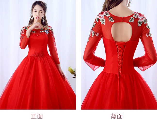 Принцесса Vestido De Quinceanera Rosado Бальные платья с длинным рукавом платье для выпускного вечера Красный Vestidos дебютанты