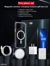 

Gift Box 5 Piece Set Magnetic Power Bank Wireless Charging Treasure Charging Plug Cable Mobile Case Suitable For Iphone 12 13pro