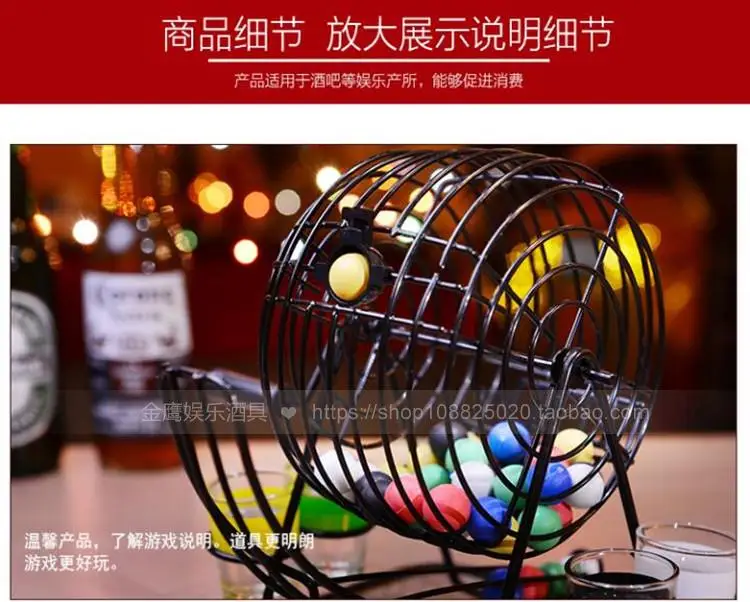 Питье развлечения Wineware американская лотерейная машина питьевой игры реквизит бар поставки
