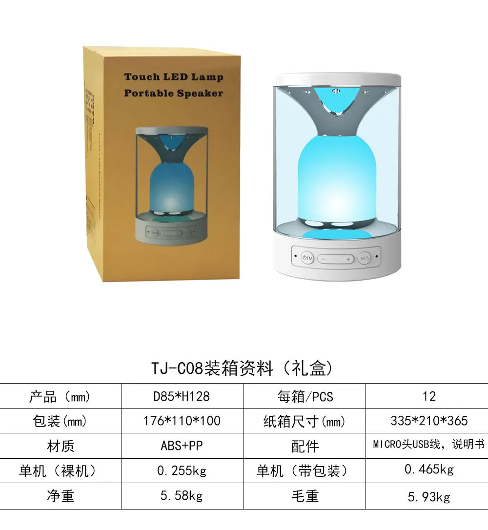 Беспроводной bluetooth динамик C08 интеллектуальная bluetooth-колонка с светодиодный Красочные ночник мини стол для спальни чтение в постели светодиодный аудио