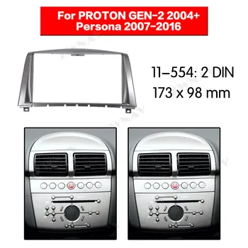 

Car multimedia Player frame For PROTON GEN-2 2004+ Persona 2007-2016 2 DIN Audio Panel Installation Dash Adapter car DVD fascia