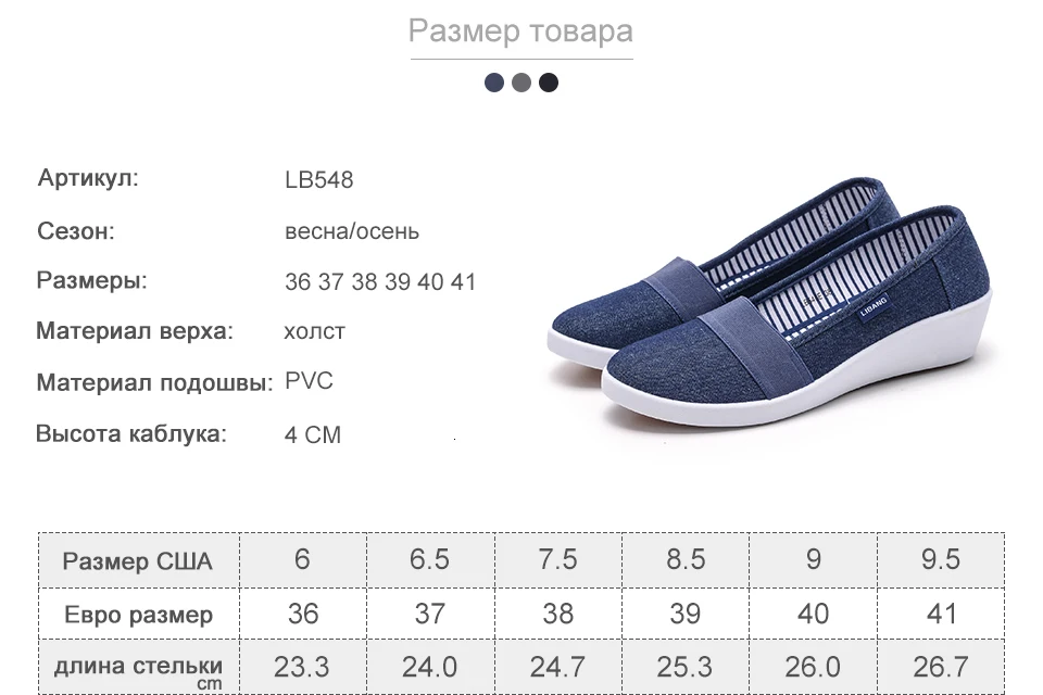 LIBANG/Женская обувь на платформе; женская повседневная обувь на плоской подошве; женская комфортная парусиновая обувь без застежки; коллекция года; сезон весна-лето; однотонные кроссовки