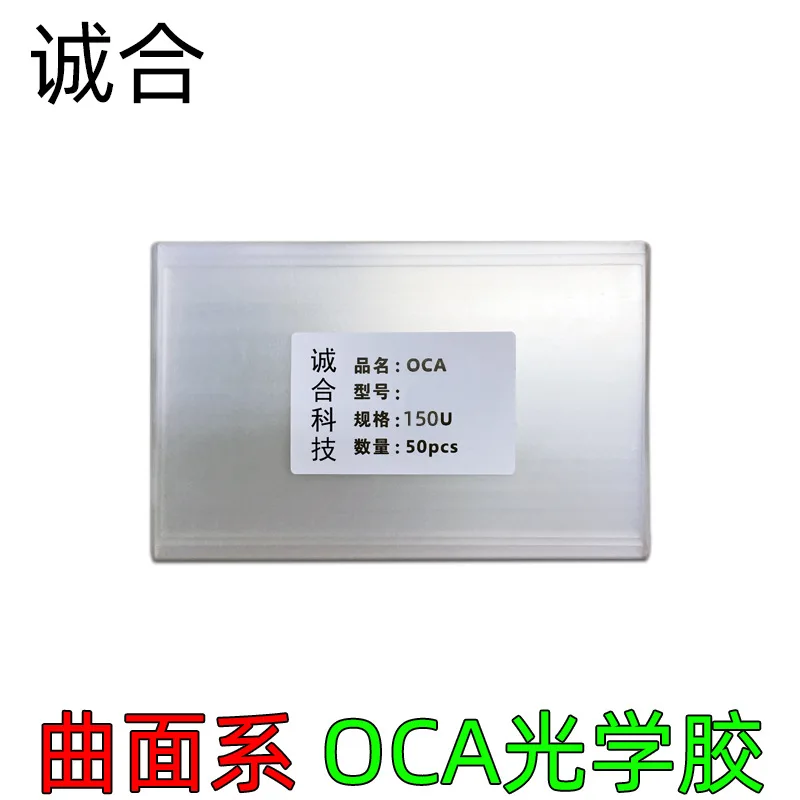 

Sincere Cooperation OCA Applicable Curved Surface Waterfall Screen Assembly Fit OCA (Optical Clear Adhesive) Maintenance Process