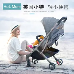 Детская коляска, детская складная ультра-легкая детская коляска, детский зонт с троллейбусом