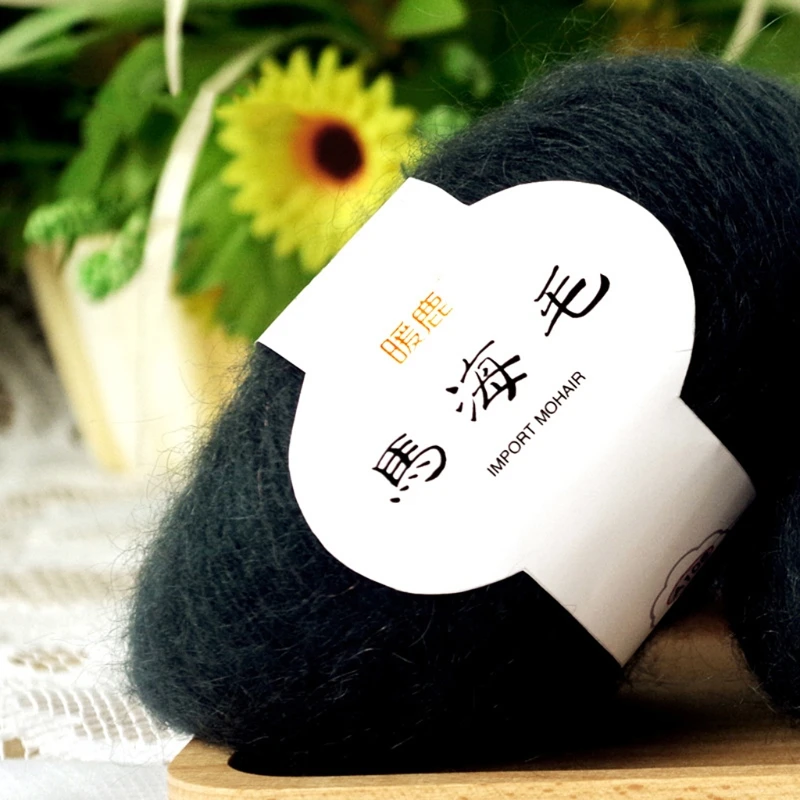 35 Soft Mohair Cashmere Knitting Wool Yarn DIY Shawl Scarf Crochet Thread Supplies M4YD - Цвет: 35