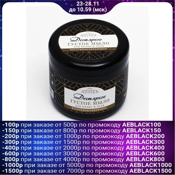 

Thick soap for hair and body "Babushkina's pharmacy" Tar, 500 ml 4349712