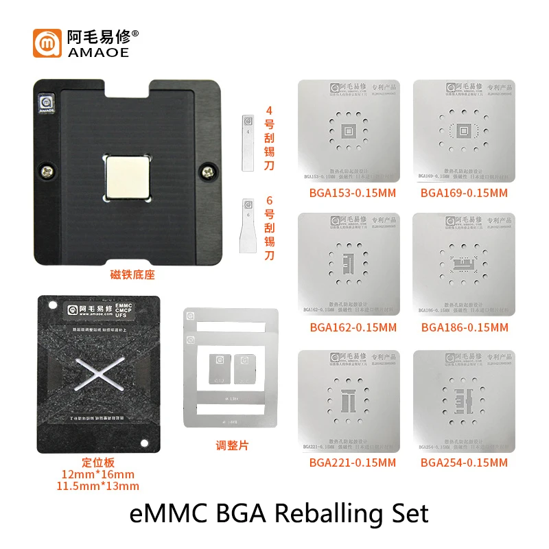 Universal 0.15mm eMMC/EMCP UFS Soldering jig Platform With BGA221 ...
