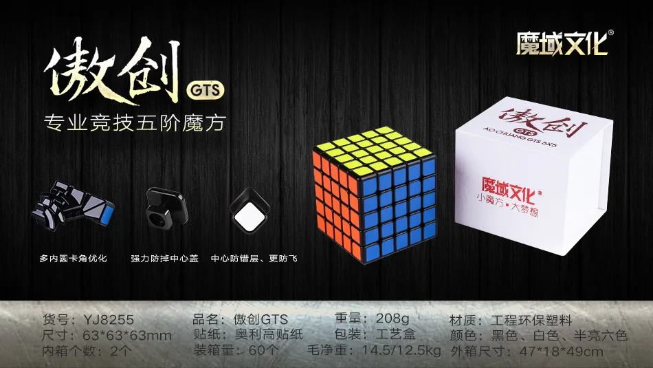 Демон ao Чжуан GTS пять заказ Magic Cube гладкая пять-заказ Профессия Игры Стразы «Кубик Рубика» обучение маленьких детей игрушки оптом