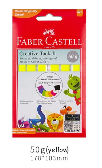 Yellow 50G Faber Castell Tack It многоразовая Съемная клейкая Памятка для домашнего офиса школы Bjd Dollfie Косметическая эпоксидная стеклянная шпатлевка для глаз - Цвет: Yellow 50G