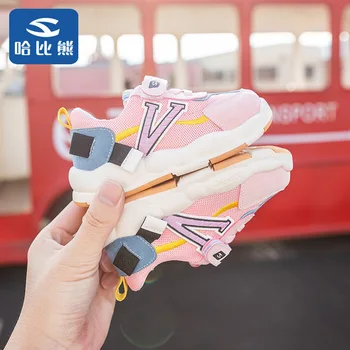 

Ha Than Xiong Yinger Study Walking Shoes Children 2020 Tide Season Function Shoe Catamite Increase Down Sneakers Dad Shoe