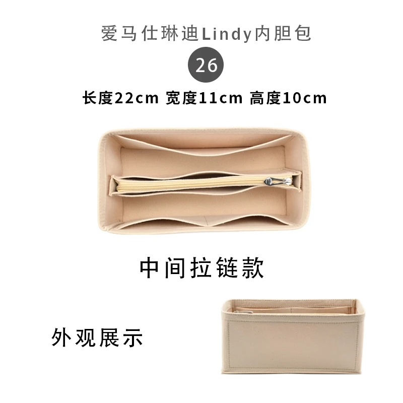 For Lindy 26 30 34 Felt Insert Organizer Bag For Makeup Women'S Handbag  Travel Inner Portable Cosmetic Original Storage Bag - AliExpress