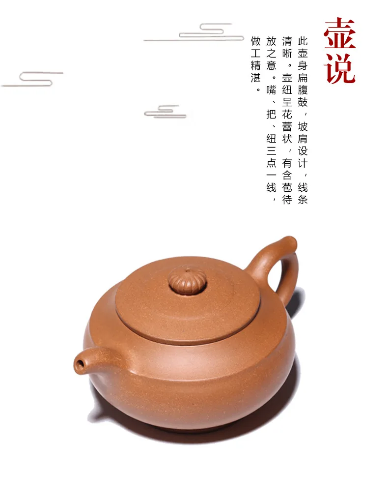 Yixing Clay Teapot Raw Ore Segment Mud Tea Set Beads round Pot Ball Hole Pot Handmade Pot a Generation of Fat Rain Sand Manufact