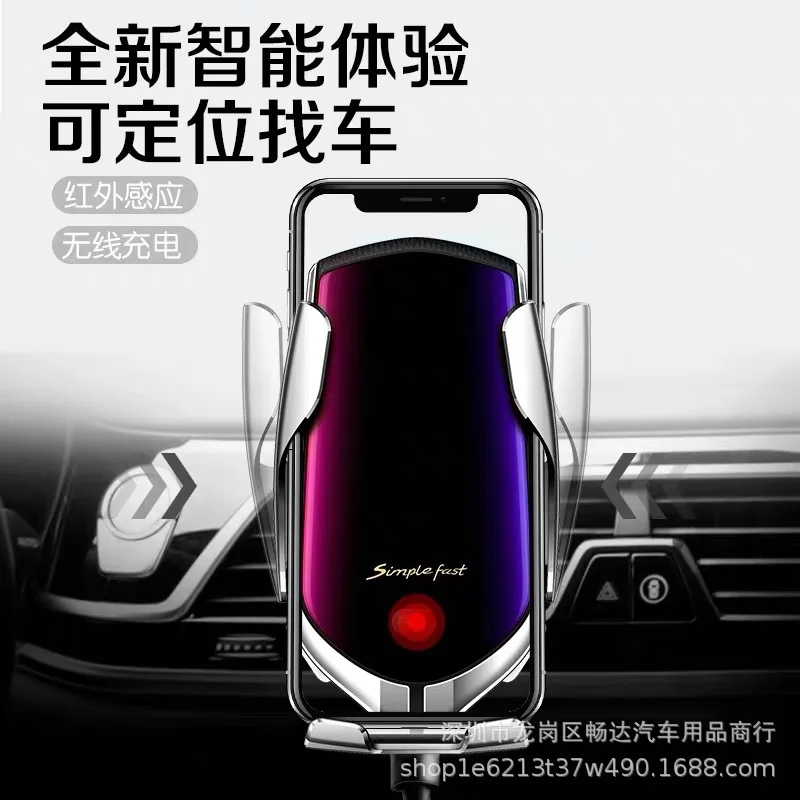 

Car Air Outlet Car Wireless Charger Gravity Sensing Car Mounted Wireless Charger Mobile Phone Bracket