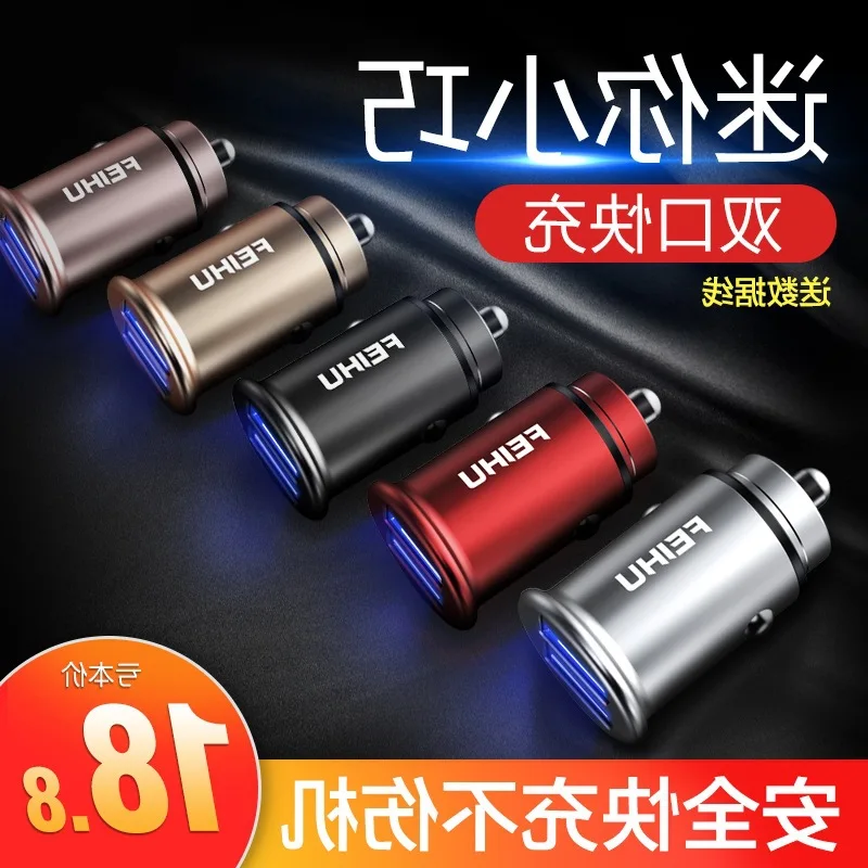 

Car Mounted Charger Cellphone Car Charger USB Fast-Charging Steam Plug Multi-functional One plus Two Cigarette Lighter Car-Shape