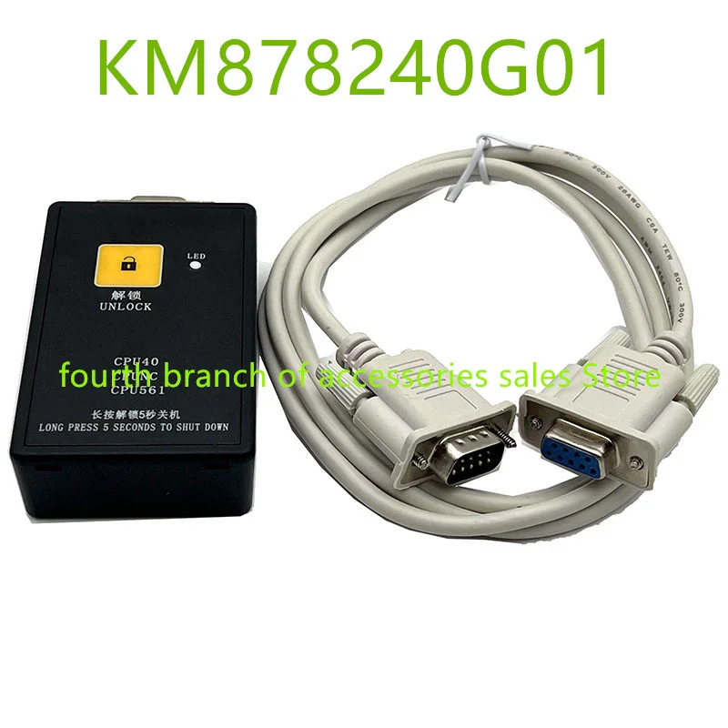 New Decoder Silver KM878240G01 UIO, KONE Test Tool Unlimited Times, The Shell Color Is Sent Randomly