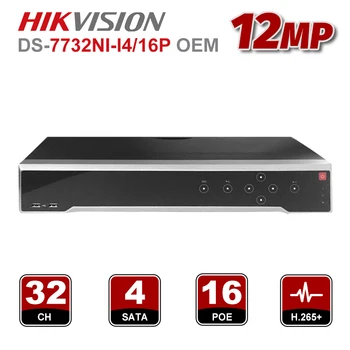 شراء هيكفيجن OEM NVR 12MP 32CH 4K POE NVR DS-7732NI-I4/16 P 16 منافذ 4 SATA شبكة مسجل فيديو دعم إنذار ماكس 32 تيرا بايت Onvif