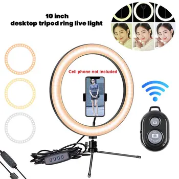 

10inch LED Ring Light Studio With Tripod Photography For Selfie Phone Holder