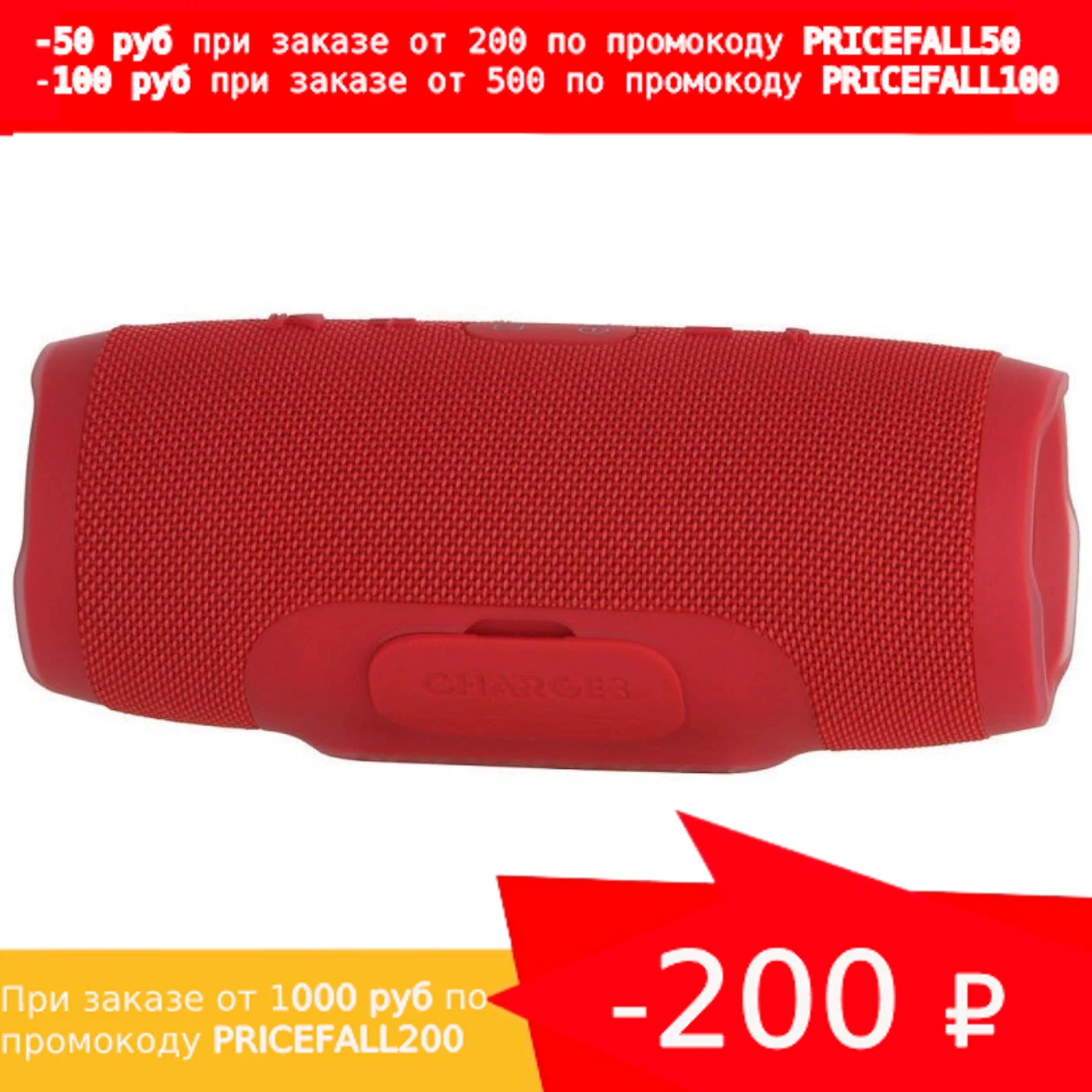 Bluetooth колонка зарядка 3 красная | Электроника