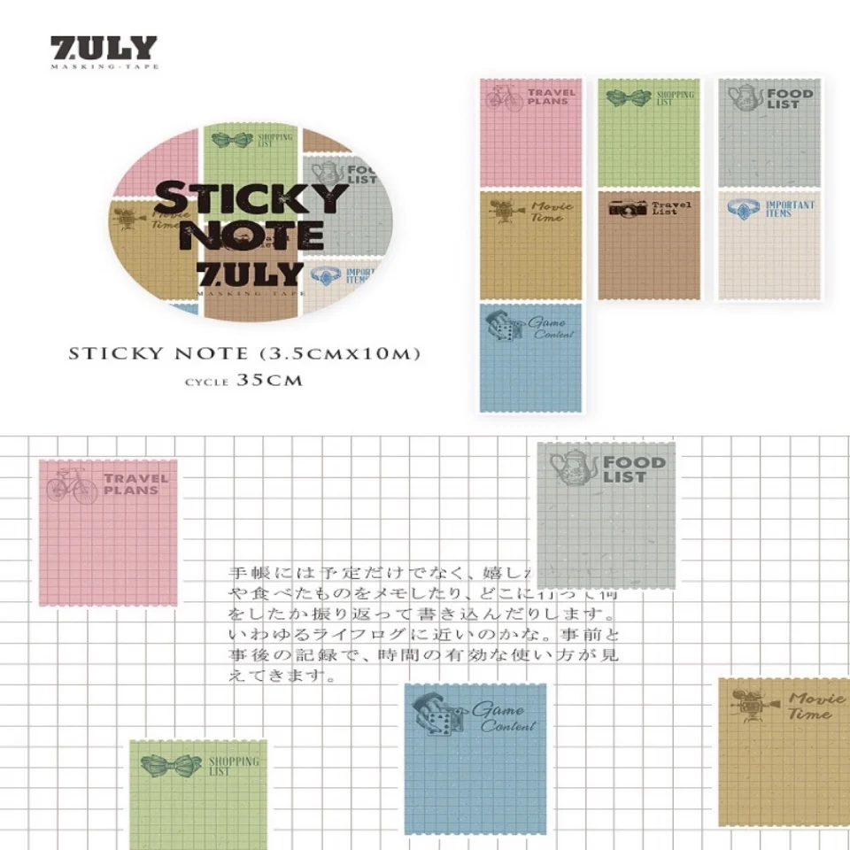 3,5*10 м клейкая лента для заметок Bullet Journal васи клейкая лента декоративная DIY Скрапбукинг Маскировочные наклейки ленты
