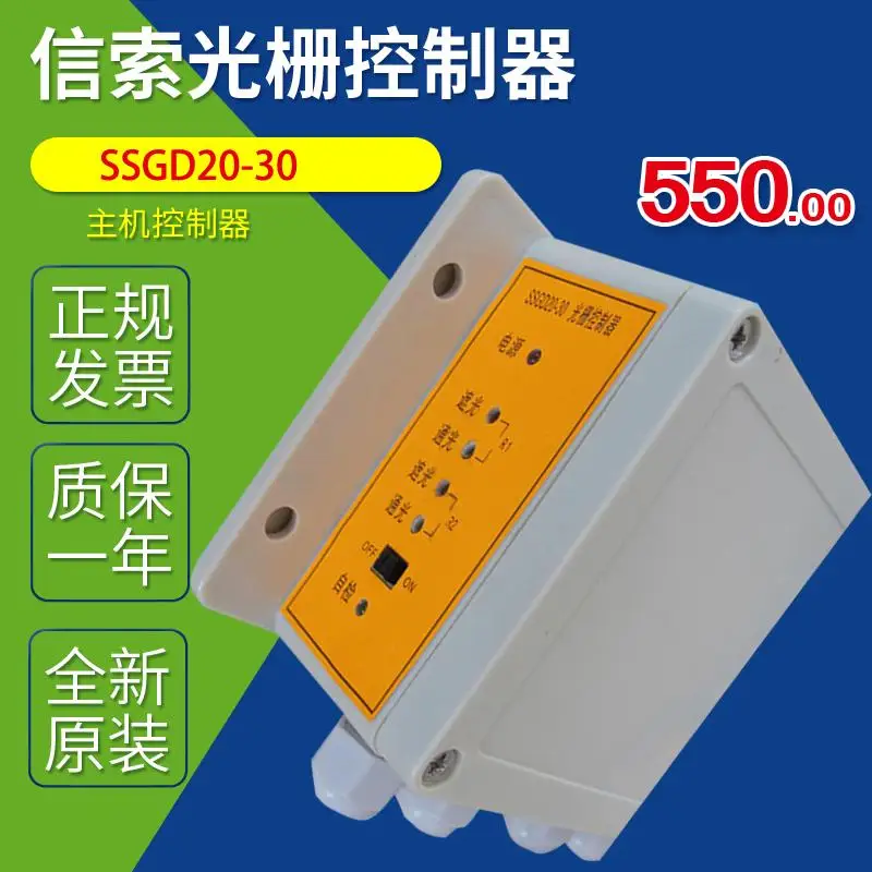 Решетка контроллер SSGD20-33 SSGD20-20 SSGD20-30 SGD20-22