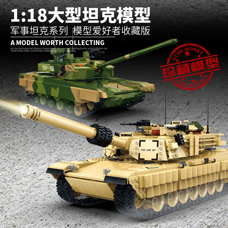 

Goood 6102/03 Collector's Edition Abrams Main Battle Tank Small Particles DIY Joint Interspersed with Building Blocks Toy
