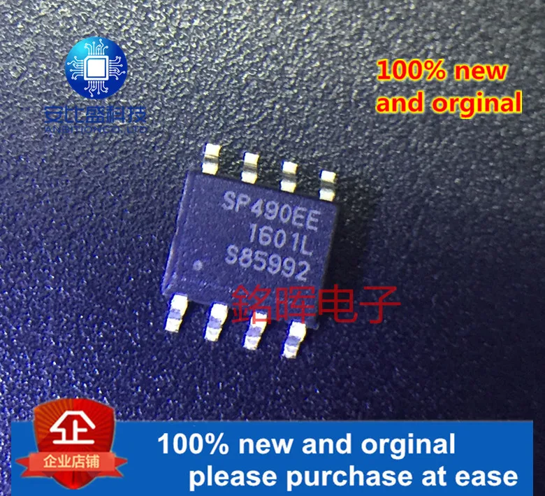 10 шт. и orgianl SP490EE SP490EEN лапками углублением SOP-8