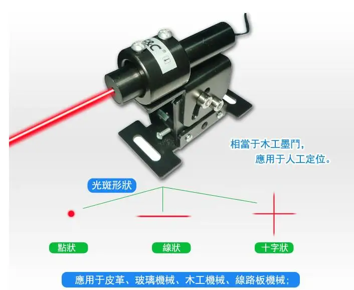 [Оригинальные Фирменная Новинка] F& C лазерной центровки линия FLA650-3G/5В Балансирующий перекрестный лазерный
