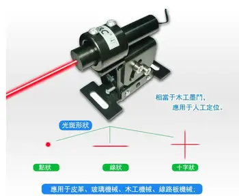 

[Original Brand New] F&C Laser Alignment Line FLA650-1G/5V Point Laser