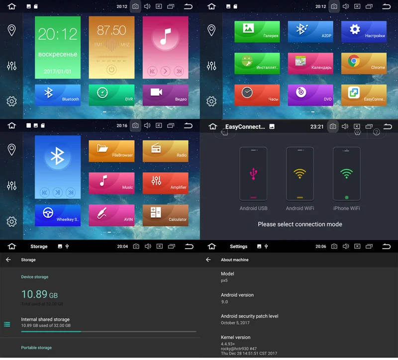 android8.0 car dvd PX5 4G 32G (1) - 副本