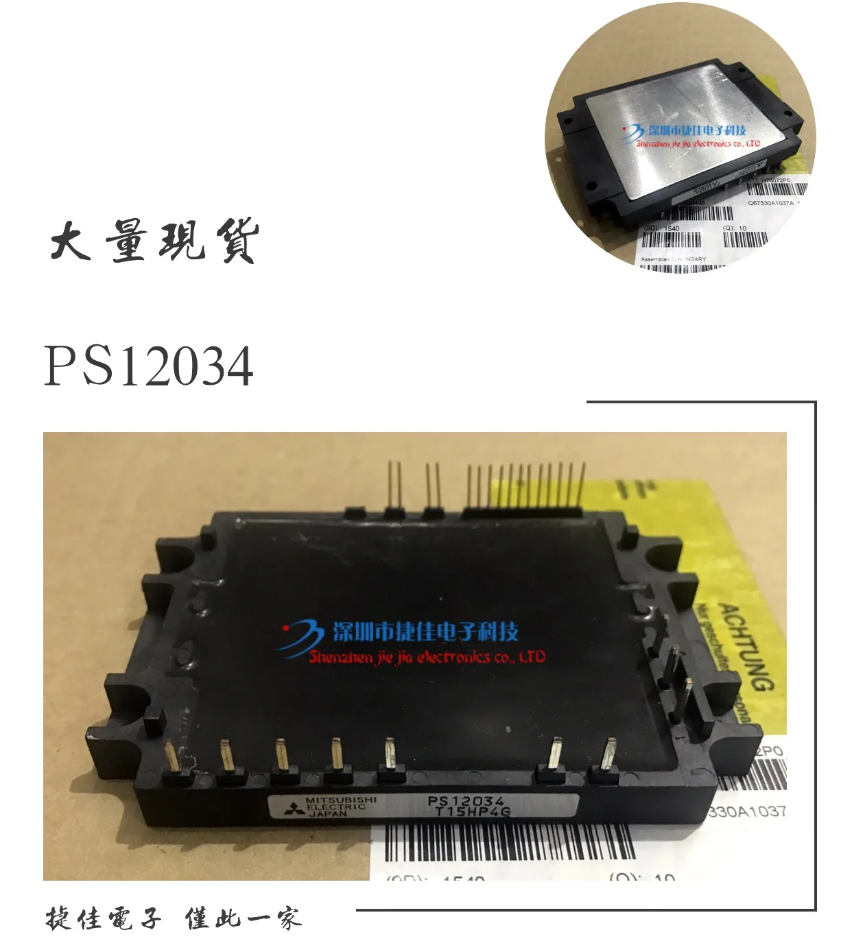 PS11036 PS11036-Y2 PS12033-Y2 PS12034 PS12034-Y2 PS12033-Y2