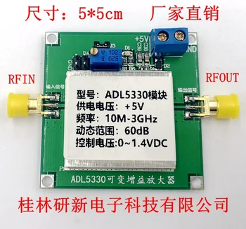 

ADL5330 Module VGA10MHz-3GHz Broadband Gain Power Control RF Amplifier