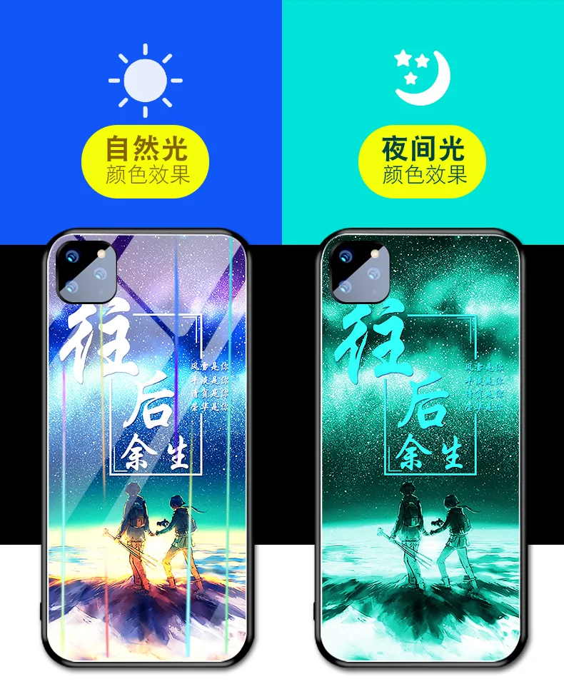 Для Apple iphone 11 чехол светящийся жесткий закаленное стекло Аврора Лазерная защитная задняя крышка чехол для iphone 11 Pro Max iphone 11