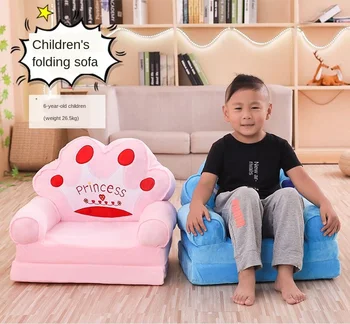 

Fashion Children Sofa Folding Cartoon Cute Lazy Person Lying Seat Baby Stool Kindergarten Can Be Disassembled Washed