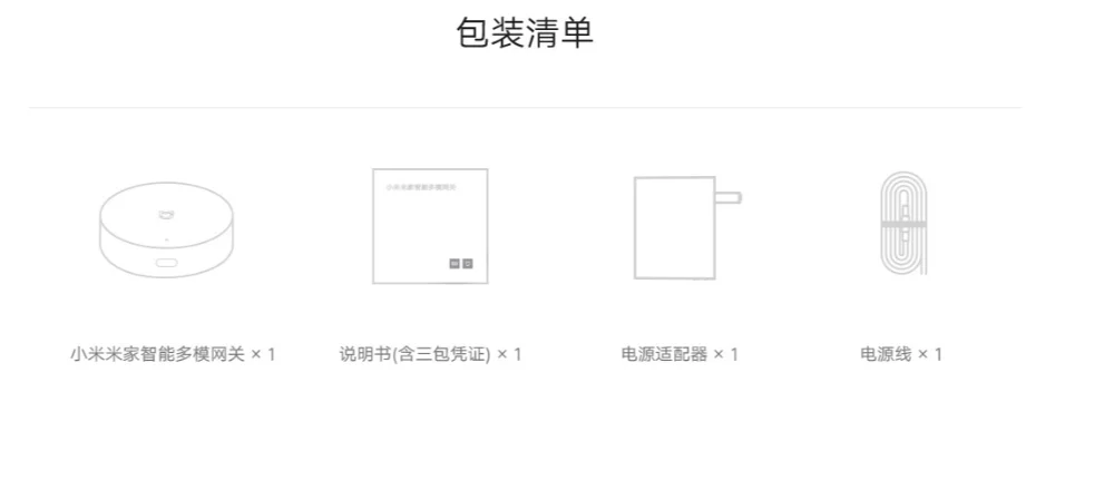 Xiaomi многомодовый Умный домашний шлюз ZigBee wifi Bluetooth концентратор Работает с приложением Mijia Apple Homekit Интеллектуальный домашний концентратор