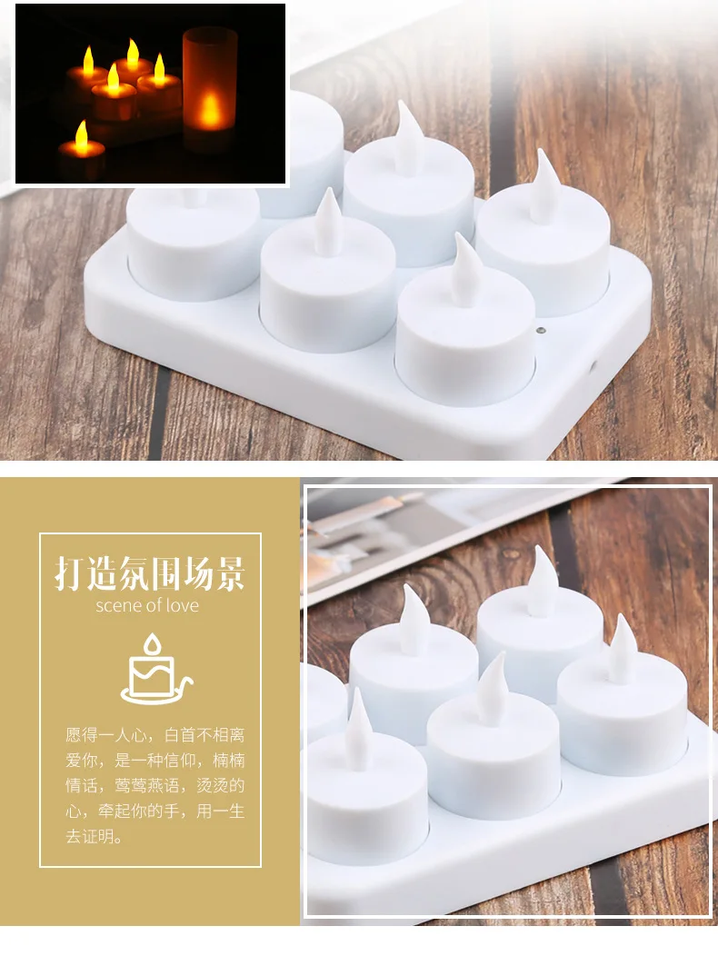 New Style Model Electric Candle Lamp 6 Fixed Charger Electric Candles Small Tea Lights Birthday Wedding Placed Figure LED Candle