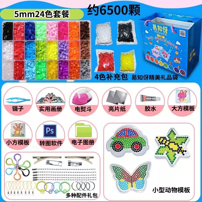 Pinpindoudou tang zhu водорастворимые Дети DIY оптом ручной работы творческие развивающие игрушки Ningbo шаблон
