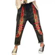 Женские джинсы повседневные свободные брюки с высокой талией джинсы с пэчворком винтажные шаровары с вышивкой джинсы Сальса Feminina p34