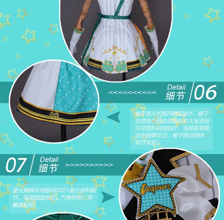 LoveLive! Солнечном свете! Вечерние костюмы Aqours для косплея Riko kanan Mari Ruby Hanamaru, костюм для Хэллоуина, Униформа, сценическое платье