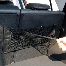 Автомобильное сиденье для заднего багажника, эластичная Сетчатая Сумка для хранения, держатель для багажа, карманная наклейка, органайзер для багажника, автомобильная стильная сумка для спинки сиденья