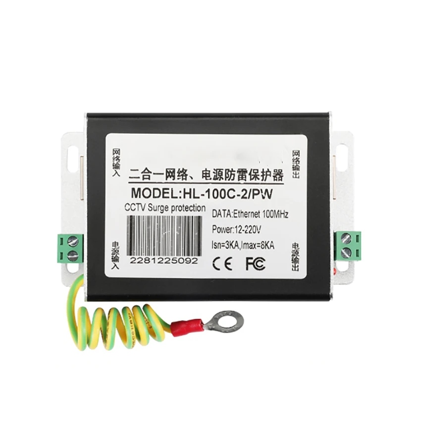 100MHz Ethernet Surge Protector RJ45 Lightning Suppressor-LAN Network Thunder Arrestor Surveillance Camera Lightning Protector