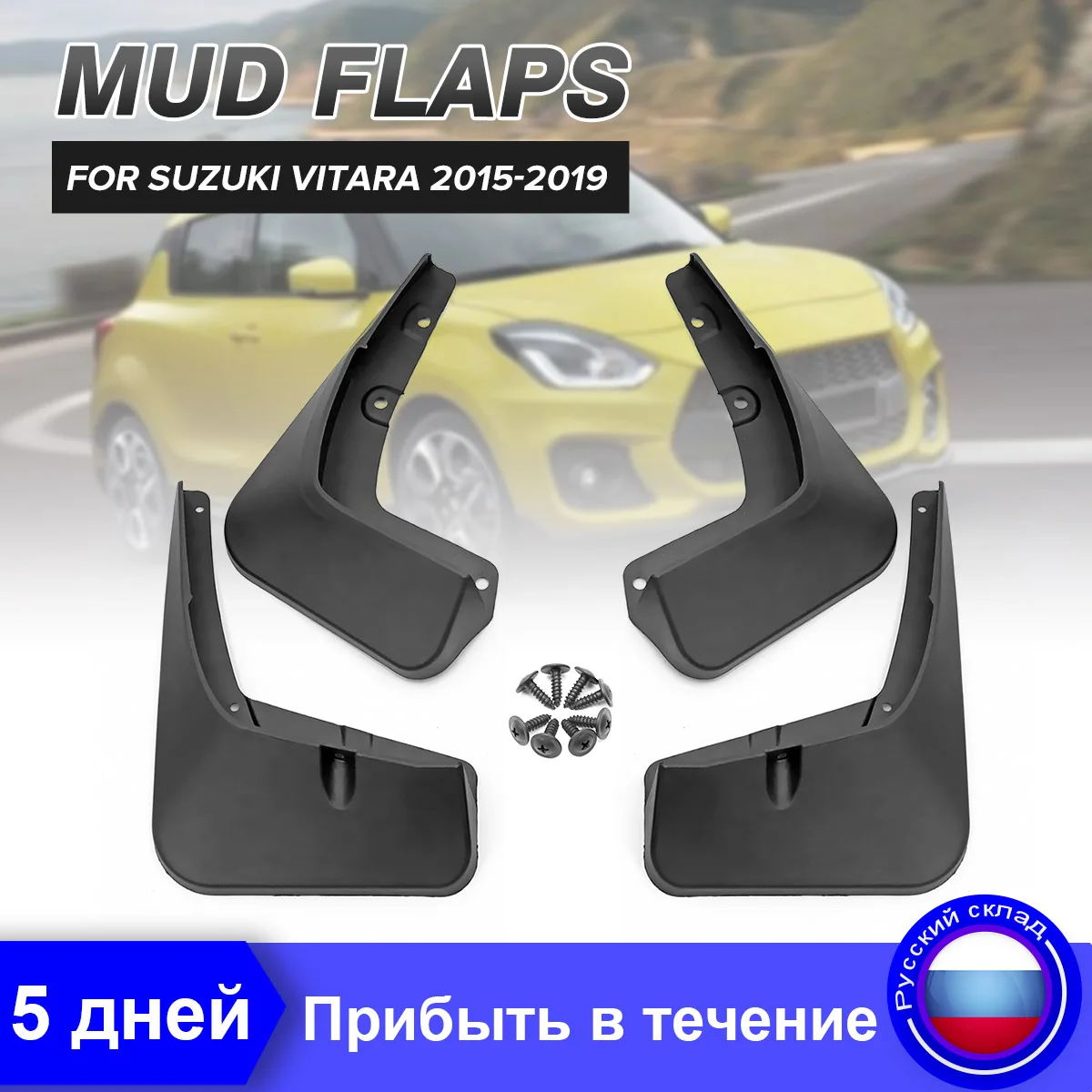 Автомобильные Брызговики для Suzuki Vitara/Edcudo 2015 2016 2017 2018 2019 брызговик защита от брызг