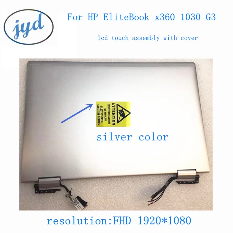 HP elitebook x360,g3用の完全なアセンブリ,マトリックスパーツ,1030