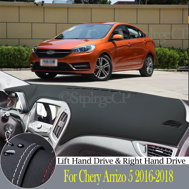 

High-quality leather instrument panel protection pad and light-proof pad for Chery Arrizo 5 2016-2018 car styling accessories