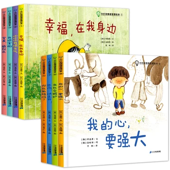 

8Books Emotion Management Picture Book Character cultivation enlightenment Puzzle Baby Book