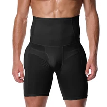 S-6XL утягивающий корсет для талии мужской тренерский брюшный Биндер Корректирующее белье для похудения моделирующий пояс утягивающий пояс