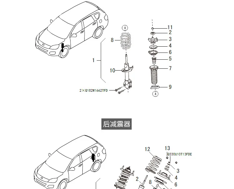 Автомобильный амортизатор для Great Wall H6 CDB108