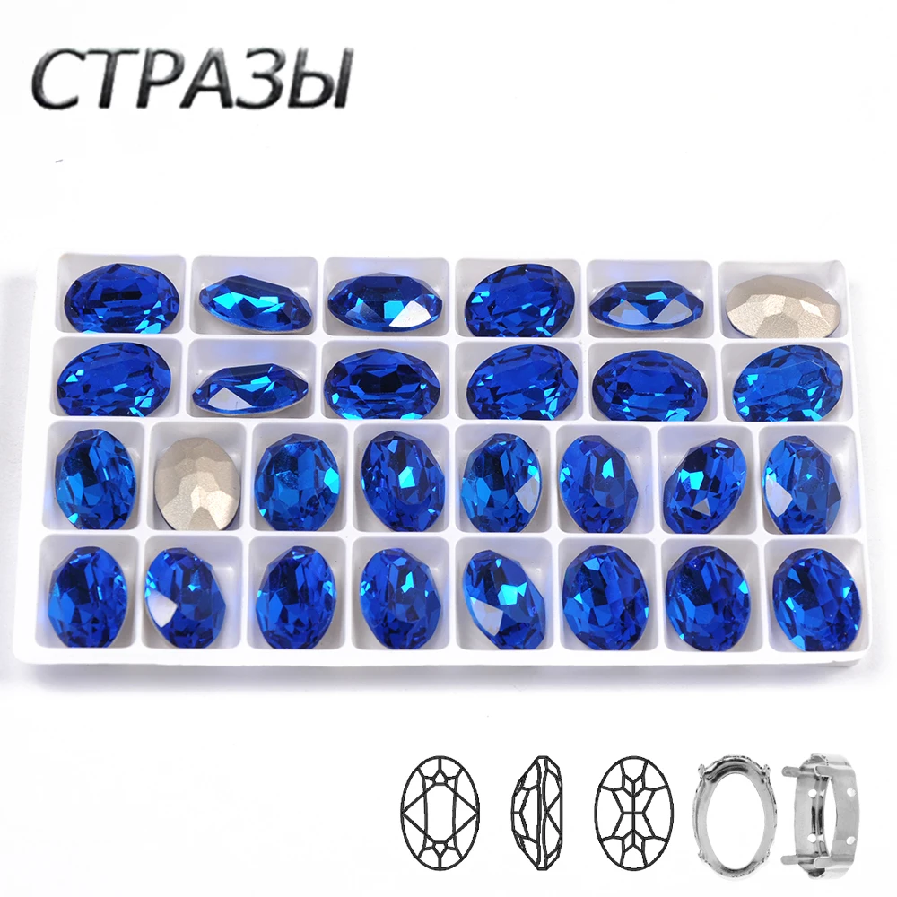 CTPA3bI блестящая синяя вышивка Кристалл Стразы умственная основа с когтями