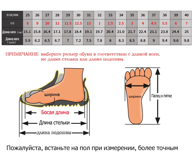 Детская обувь для бега; баскетбольные кроссовки для мальчиков; Мужская Спортивная обувь для девочек; дышащие кроссовки; детская прогулочная обувь для бега; Hombre