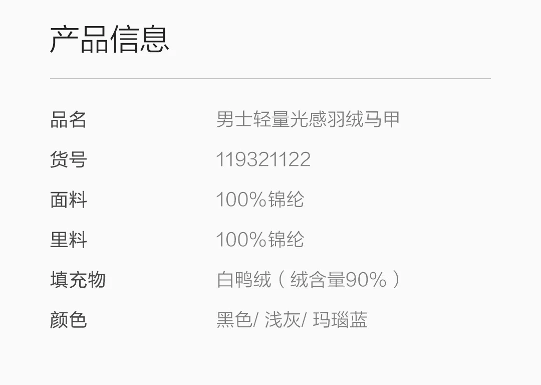 3 цвета Xiaomi ULEEMARK Мужской легкий пуховый жилет 90% белый утиный пух 5+ см Пушистый легкий дизайн теплый пуховый жилет